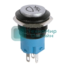 Кнопка антивандальная Rexant Ø19 Фикс 12В (2с) ON-OFF зеленая (Противотуманки)