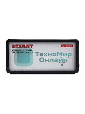 Автоматическое зарядное устройство Rexant 7 А (PWS-150)