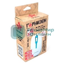 Мышь беспроводная Гарнизон GMW-460-2 белый/бирюзовый, 1600 dpi, радиоканал, USB, кнопки - 4