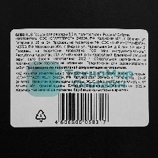 Горшок для рассады Сибртех 5 л, полипропиленовый