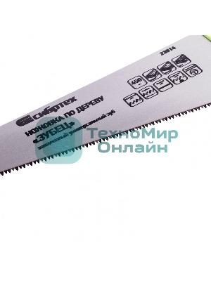 Ножовка по дереву Сибртех 