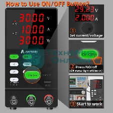 Лабораторный блок питания программируемый Amperin AI-MW3010 30V, 10A, 0,3 кВт