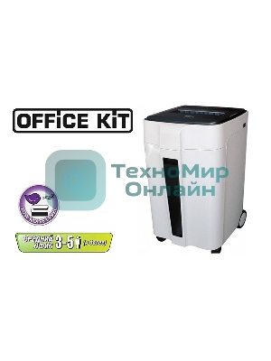 Шредер Office Kit S240 1.9x10 (секр.P-5)/фрагменты/15лист./40лтр./скрепки/скобы/пл.карты/CD