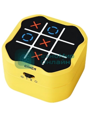 Крестики-нолики Giiker Tic-Tac-Toe Bolt (Yellow)