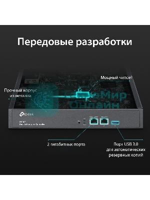Контроллер TP-Link Omada hardware Controller OC300, 2 gigabit ethernet ports, 1 USB 3.0 port, managed up to 500 Omada Access Points/Switch/Gateway, support batch configuration, firmware upgradation, intelligent network monitoring and captive portal, easy management via Omada APP/Web UI/Cloud access.