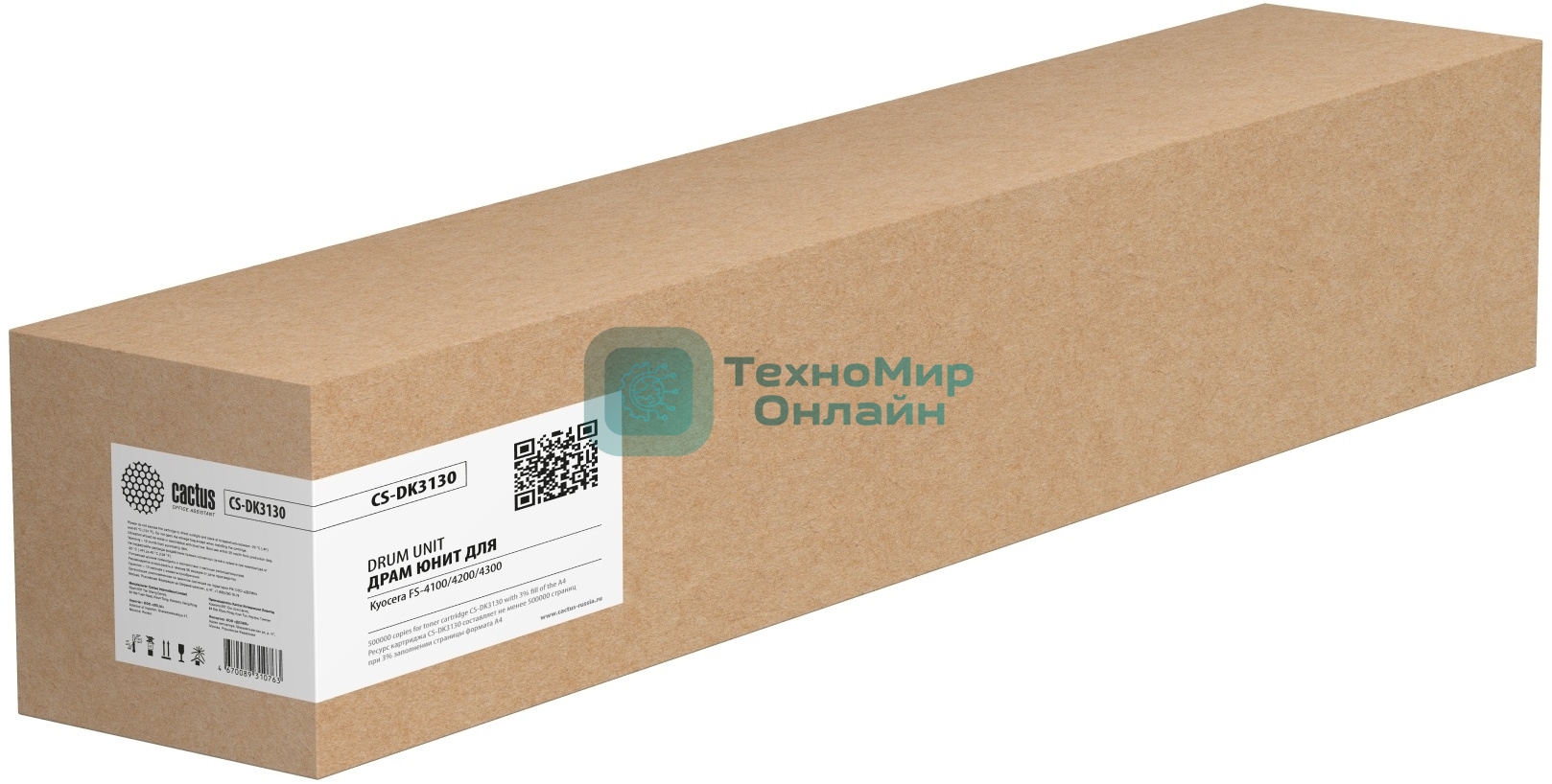 Блок фотобарабана Cactus CS-DK3130 DK-3130(302LV93045) черный ч/б:500000 стр. для FS 4100/4200/4300 Kyocera