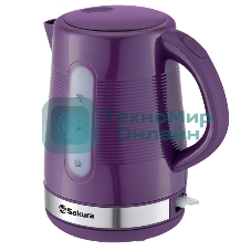 Чайник электрический Sakura SA-2343P 1.7 л, фиолет д