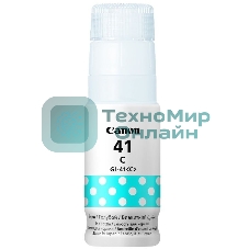 Чернила Canon GI-41 C голубой (70 мл) для Canon Pixma G1420/G2420/G3420/G2460/G3460