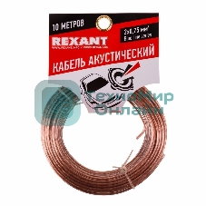 Кабель акустический Rexant 2х0,75 м м², прозрачный BLUELINE, мини-бухта 10 м
