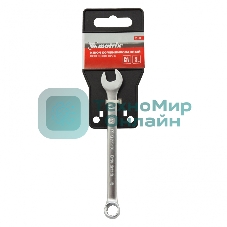 Ключ комбинированный Matrix, 8 мм, CrV, матовый хром