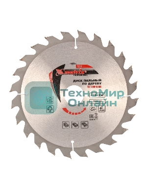 Пильный диск Matrix по дереву, 210x32мм, 24 зуба + кольцо 30/32 Professional
