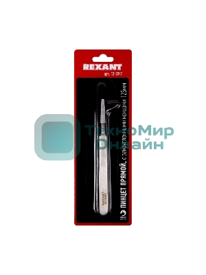 Пинцет прямой с закругленными кончиками Rexant 125 мм (блистер)