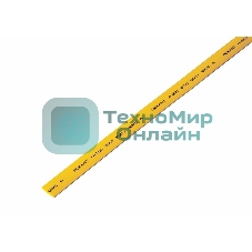 Термоусаживаемая трубка Rexant 8,0/4,0 мм, желтая, упаковка 50 шт. по 1 м