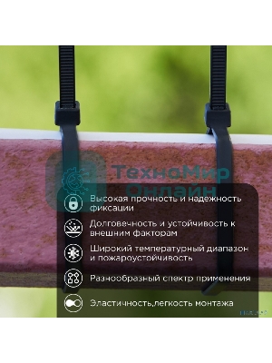 Хомут-стяжка кабельная PROconnect нейлоновая 250 x3,6 мм, черная, упаковка 100 шт.