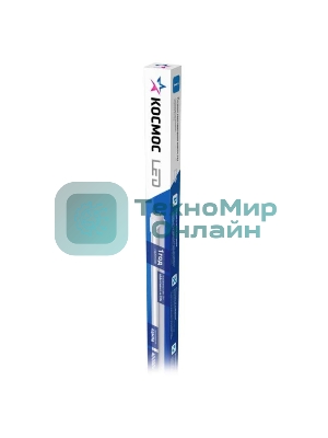 Лампа светодиодная Космос 10Вт 220В G13 6500К GLASS 600мм T8