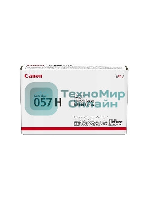 Картридж лазерный Canon 057 H черный (10000 стр.) для Canon MF449x/MF446x/MF445dw/MF443dw, LBP225x/LBP226dw/LBP223dw