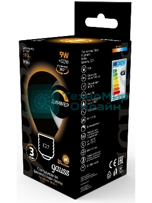 Лампа светодиодная Gauss Filament 105202109-D 9Вт цок.:E27 шар 220B 3000K св.свеч.бел.теп. (упак.:10шт)
