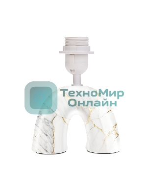 Светильник декоративный настольный Rexant Форте, основание дуга под золотой мрамор, бежевый абажур, цоколь Е27, 60Вт