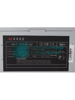Блок питания Accord ACC-600W-12, 600Вт, 120мм, черный