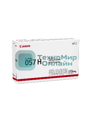 Картридж лазерный Canon 057 H черный (10000 стр.) для Canon MF449x/MF446x/MF445dw/MF443dw, LBP225x/LBP226dw/LBP223dw