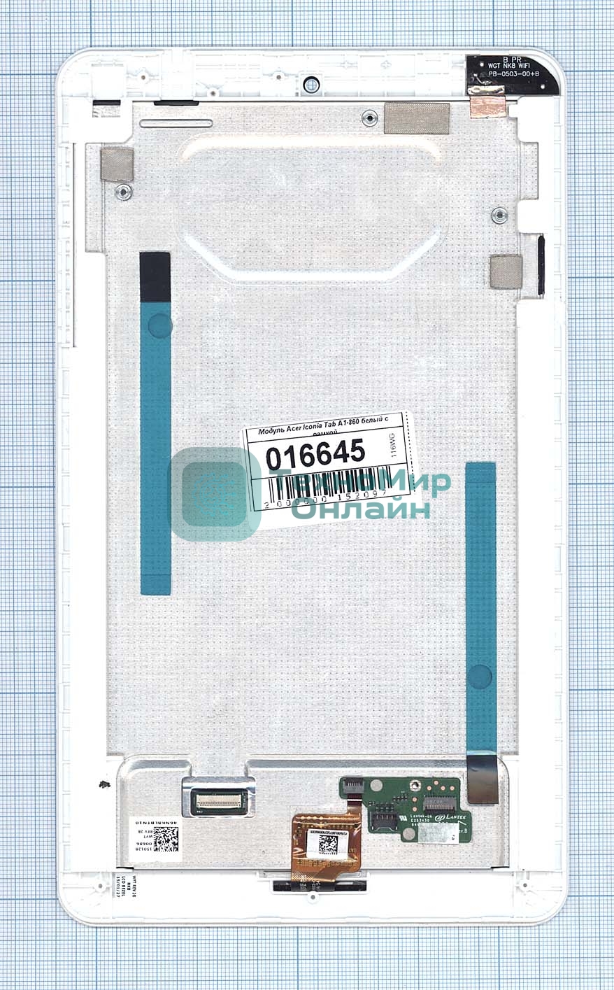Модуль (матрица + тачскрин) для Acer Iconia Tab A1-860 белый с рамкой
