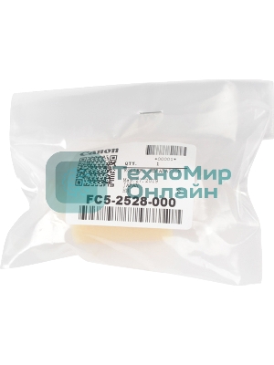 Ролик отделения Canon iR Adv 6055/6075/6255/6265/6275/8085/8105/8205/C5058/5068/5800/5870/6800/6870/7055 (FC5-2528)