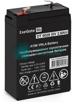 Батарея для ИБП ExeGate DT 6028 (6V 2.8Ah), клеммы F1
