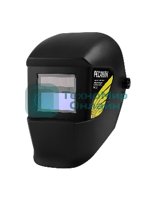 Сварочная маска Ресанта МС-2 65/14 Черная питание - Батарея солнечная и литиевая