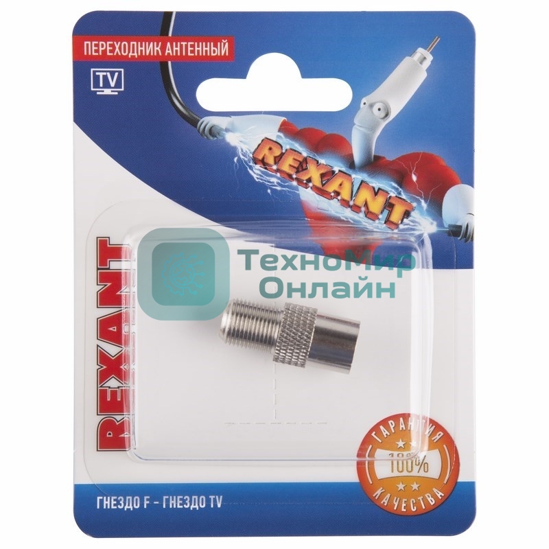 Переходник антенный Rexant (гнездо F - гнездо TV), (1 шт.)