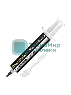Термопаста ExeGate ETP-11WMK Platinum (11 Вт/(м•К), 30г, шприц с лопаткой)