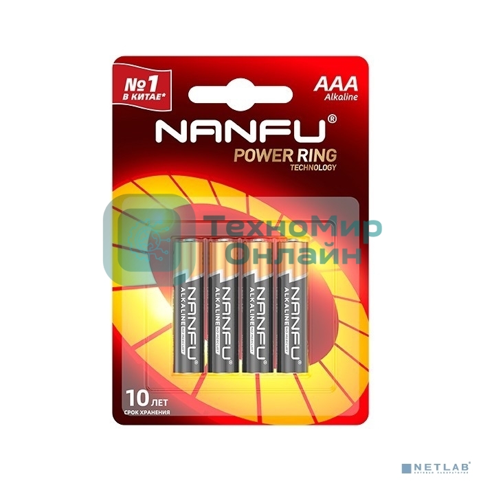 Батарейка щелочная AAA Nanfu LR03 4B (4шт.)