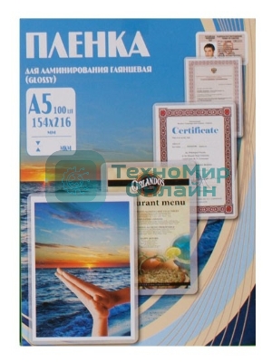 Пленка для ламинирования Office Kit 100мкм A5 (100 шт) глянцевая 154x216 мм PLP10620