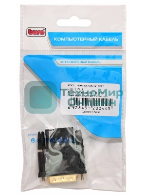 Адаптер Buro HDMI-19M(F)/DVI-D(M) с позол. конт.