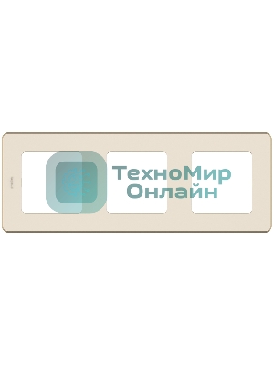 Рамка 3 поста слоновая кость Inspiria