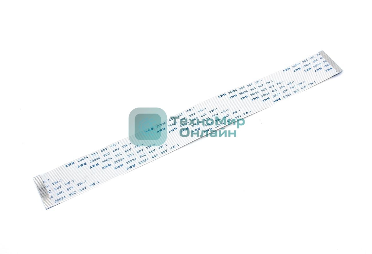 Шлейф универсальный 26pin, шаг 0,8 мм, длина 20 см