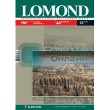 Фотобумага Lomond 0102036 A4/190г/м2/25л./белый матовое для струйной печати