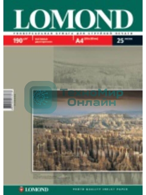 Фотобумага Lomond 0102036 A4/190г/м2/25л./белый матовое для струйной печати