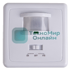 Датчик движения Rexant встраиваемый ДДВ 01, 160°, 300-1200 Вт, 10-2000 Лк, 9 м,10-420 сек.