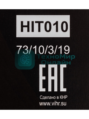 Диск алмазный Вихрь отрезной Турбо 125 х 22 73/10/3/19