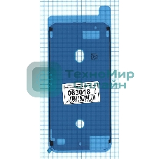 Водозащитная прокладка (проклейка) для iPhone 8 Plus, белый