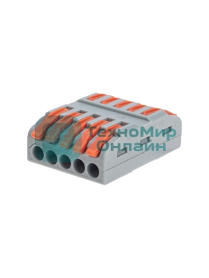 Клемма Rexant СМК 222-425 проходная 5 полюсов (0,08-4 мм²), серый (30 шт/уп)