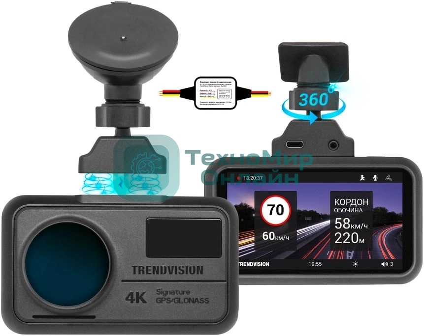 Видеорегистратор TrendVision TDR-725 Real 4K Max черный 8Mpix 2160x3840 2160p 170гр. GPS NT96670