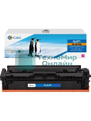 Картридж лазерный G&G GG-C067HM (CRG067HMAG) пурпурный (2350 стр.) для Canon LBP631Cw/LBP633Cdw/LBP632Cdw/i-SENSYS MF651Cw/MF655Cdw/MF657Cdw/MF655Cw/MF657Cw/MF653Cdw/MF654Cdw/MF656Cdw