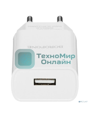 Сетевое зарядное устройство BOROFONE (6931474700681) BA20A White