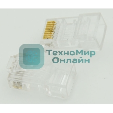 Вилка RJ-45 (RJ45/5) (20 шт) (упаковка из 20 штук 17762)