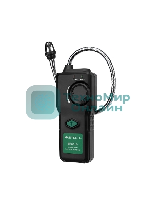 Цифровой детектор утечки газа MS6310 MASTECH