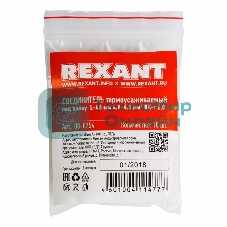 Соединитель термоусаживаемый под пайку Rexant L-40 мм 4.0-6.0 мм² (ПК-т 6.0) желтый