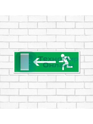 Табличка ПВХ эвакуационный знак Rexant 