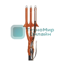 Муфта кабельная КВТ 3ПКВТп-10-70/120-Б 66283