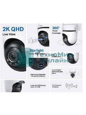 Камера видеонаблюдения IP TP-Link Tapo C520WS 3.18-3.18мм цв. корп.:белый